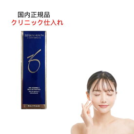 【国内正規品】 ゼオスキンヘルス ZO SKIN HEALTH シーセラム 50ml 美容液 美容クリーム