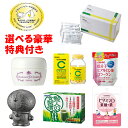ショウキT-1プラス30袋 徳潤 タンポポ茶 妊活 ショウキT-1プラス | 葉酸 ノンカフェイン ノンカフェ たんぽぽ茶 タンポポティー お茶 しょうきt1プラス ショウキt-1プラス タンポポ茶 無添加