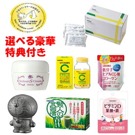 ショウキT-1プラス30袋 夜間尿 徳潤 タンポポ茶 浮腫み 頻尿　腎臓 ショウキT-1プラス | 葉酸 ノンカフェイン ノンカフェ たんぽぽ茶 タンポポティー お茶 しょうきt1プラス ショウキt-1プラス タンポポ茶 無添加