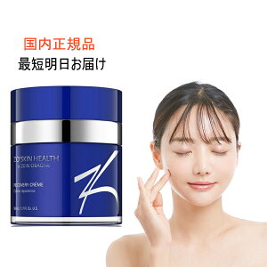 Ki [IXLwX RCN[ 50ml ZO SKIN HEALTH ŒZ͂ ZO SKIN HEALTH