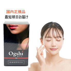 Ogshi おぐし 毛髪サプリメント 90カプセル 栄養機能食品 (パントテン酸・ビオチン・鉄・亜鉛)