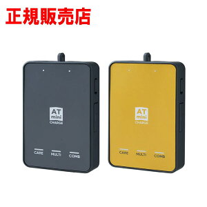 AT�~�j �`���[�W ATmini CHARGE �R���f�B�V���j���O�@�� AT�~�j �W���t���i�t