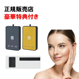 ケース、バンド付き（3,300円相当） ATミニ チャージ ATmini CHARGE コンディショニング機器 ATミニ 標準付属品付