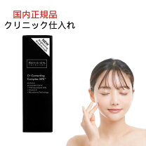 楽天市場】c+correcting complex 30%の通販