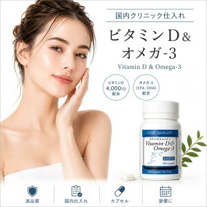 ワカサプリ ビタミンd」の人気商品一覧・価格比較