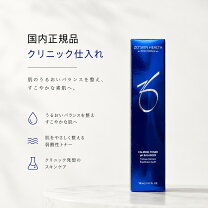楽天市場】バランサー トナーの通販