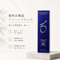 楽天市場】ゼオスキンミラミンの通販