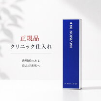 楽天市場】ナビジョンdr taホワイトエマルジョンの通販