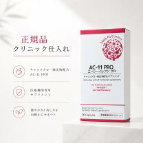 楽天市場】キャッツクロー ac－11の通販