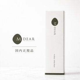 2個セット エムディアホイップウォッシュ