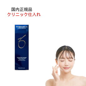 国内正規品 ゼオスキン クレンザー クリニック仕入れ エクスフォリエーティングクレンザー ハイドレーティングクレンザー ジェントルクレンザー 200ml 洗顔 クレンジング 正規品