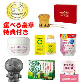 豪華大特典付　ショウキ温灸器　温灸器 邵氏温灸器 温灸材32個付 プレゼント　セット 耳 へそ 温灸 灸 治療機器 徳潤 しょうしおんきゅうき 温灸セット 冷え 妊活　温活　疲れ　リンパ　肩こり　腰痛　痛み　基礎体温　冷え性