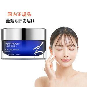 yKiz[IXL GNXtHG[eBO|bV 65g XNu痿