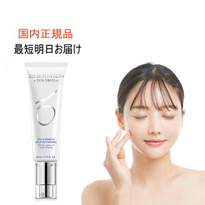 【国内正規品】 ゼオスキンヘルス ZO SKIN HEALTH シーセラム 50ml 美容液 美容クリーム
