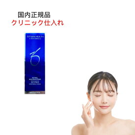 国内正規品 スキンブライセラム ゼオスキン 50ml　0.25％　0.5%　1％