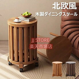 サイドテーブル スツール 天然木 4脚 完成品 ミニテーブル スタッキング ダイニングスツール スタッキングチェア ダイニングチェア ダイニング チェア スツール 食卓椅子 いす イス 椅子 円形 丸 木製 コンパクト おしゃれ 北欧 モダン シンプル 木製スタッキング 送料無料