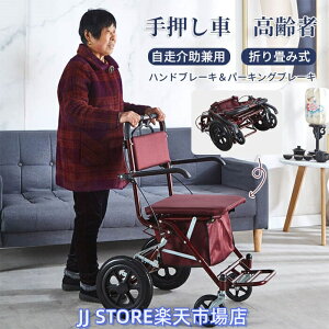 Vo[J[ y ܂肽ݎ 艟  Ԉ֎q  Vl VbsO J[g 4 O VjA   p  Vo[J[g  ł 