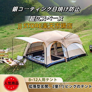 V^ eg 8lp c[[ 5-8l 8-12lp ^ c[O ݉cȒP hh ܂肽 hЗp Lvpi AEghA eg gݗ W[ AEghA  悯 V 