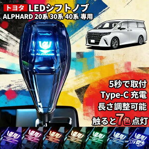 �y�A���t�@�[�h ���F���t�@�C�A 40�n 30�n 20�n 10�n�z �V�t�g�m�u LED7�F���� �N���X�^�� �V�t�g�m�u �V�t�g���o�[ ���� �p�[�c �J�X�^�� �A�N�Z�T���[ (�A���t�@�[�h�p) ���������\ 7�F����