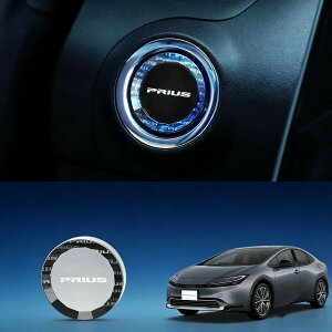 �g���^ �v���E�X 60�n �ԗp �v�b�V���X�^�[�g�X�C�b�` �N���X�^�� �G���W���X�^�[�g�J�o�[ �X�^�[�g�{�^���J�o�[ �����p�[�c �h���X�A�b�v ��������p�݌v TMIMB-3�������� (PRIUS 60�n)