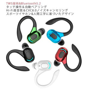 ���`���C���z�� Bluetooth5.2 ���C�����X�C���z�� �����y�A�����O �y�� �Ў� ���|�� iPhone Android�Ή� �J�i���^ �X�|�[�c