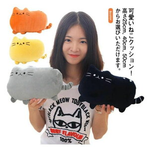 �l�R�^�N�b�V���� �L �ʂ������ ������ �C���e���A ������� �v���[���g 25cm 40cm 50cm ���z�c ���킢�� �ɂ��