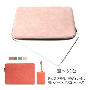 �p�\�R���P�[�X �m�[�g�p�\�R�� �P�[�X PU���U�[ �h�� ���[ �y�� 12 13.3 14 15 15.6 16�C���` �m�[�gPC�P�[�X ������