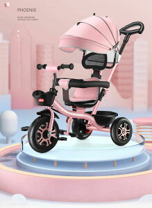 三輪車 1歳から」の人気商品一覧・価格比較 - 価格.com