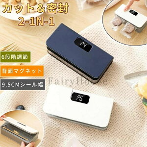 �V�[���[ ���^ �ƒ�p Type-C�[�d�� �t�[�h�V�[���[ �J�b�^�[�t�� �q�[�g�V�[���[ �n���f�B�V�[���[ �w�ʃ}�O�l�b�g �����}�O�l�b�g �g�ѕ֗� �J�b�g ����2in1 �H�i�ۑ� �X�i�b�N ���َq �� �\