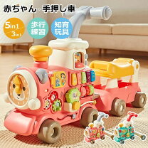 楽天市場】アンパンマン ブロック（手押し車・カタカタ｜ベビー向け 