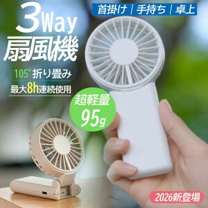 �n���f�B�t�@�� 2026�N�ŐV���f�� ���^ �啗�� 3Way �莝�� �񂩂� ��� �É� ����4�i�K ���Y���� Type-C�Ή� ���^��@ �g�� �R���p�N�g �a���� �M�t�g �v���[���g �M���Ǒ΍� �ʋ� �ʊw ���s ��