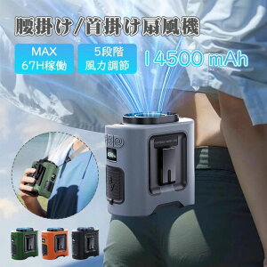 ���x���g�t�@�� 14500mAh �~�j ��|�������@ 5�i�K���� �X�g���b�v�t �M���Ǒ΍� �ߓd �g�� �n���Y�t���[ �z�B�p ���|��