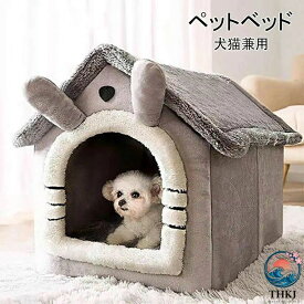 ペットハウス 猫 小型犬 犬猫兼用 ドームハウス 屋根付き ペットベッド 犬 冬 洗える ふわふわ あったかい 折りたたみ式 ウサギの耳 キャットハウス 猫寝袋 暖かい 休憩所 遊び場 冬用 巣 取り外し可能 ペット用品 猫グッズ 寒さ対策 3