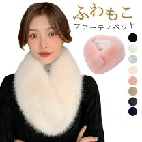 楽天市場】ミンク 襟 巻きの通販
