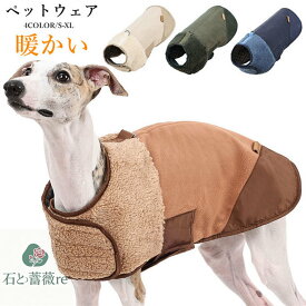 コート 犬服 冬 ダウン風 ベスト 袖なし 防寒 アウター 秋冬 おしゃれ ペットウェア 散歩 犬の服 猫服 両面着用 ポコポコ 脱着簡単