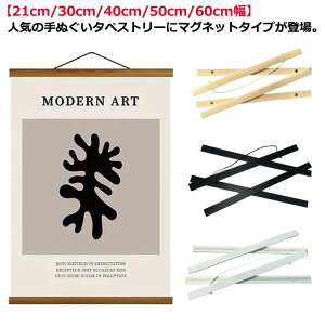 Ebht[ ʂ^yXg[ _  | | ʂp ؐ  ^yXg[ }Olbg   |X^[nK[ Ǌ| ^yXg[_ 21cm 30cm 40cm Ǌ| 60cm ^