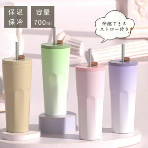 ^u[ Xg[t ۉ ۗ Wt 700ml Xg[  R[q[  e ڂȂ XeX H ^\ e ItBX AEghA W[ ^ 