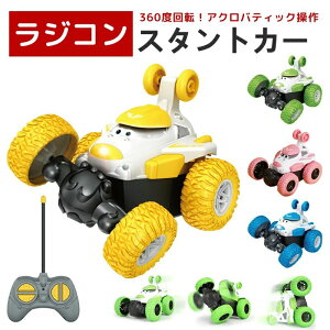 【送料無料】ラジコンカー スタントカー リモコンカー 電動ラジコンカー おもちゃ 玩具 360度回転 USB充電式 高速 四輪駆動 耐衝撃 簡単操作 LEDライト付き 電動 車 走行 初心者向け 子供 小学