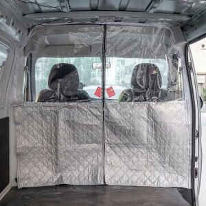 ԓ d؂ ԓJ[e d؂  GAR ėp JR hXN[ 򖗖h~  y ^NV[ ~joȂǗp (155×140CM)