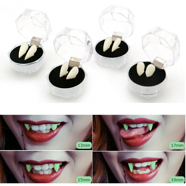 牙 吸血鬼 3種 歯 ヴァンパイア コスプレ ハロウィン 八重歯 つけ歯