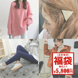 福袋 2023 レディース メンズ4点セット 服×3点 グッズ×1点 豪華4点セット 服 レディースファッション アウター ワンピース トップス ボトムス バッグ 財布 4点入り ふくぶくろ 詰め込み 春夏 秋冬 返品交換キャンセル不可