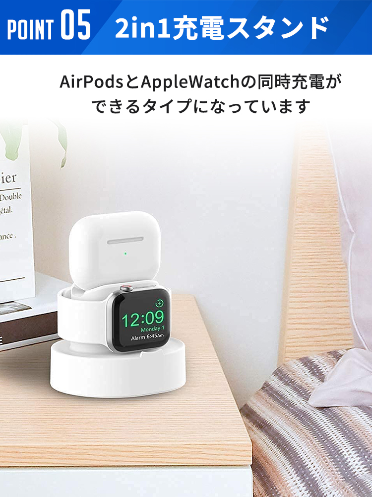 iphone apple watch airpods 充電器 アップルウォッチ アイフォン 充電スタンド 充電ドック スマホスタンド 同時充電