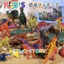 楽天市場】ミニ怪獣フィギュアの通販