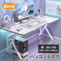 楽天市場】vsharker ゲーミングデスクの通販