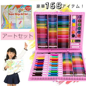 A[gZbg FMZbg 168ACe [ G G` Zbg FM   NpX J[y LbY qǂ ǂ q j̎q ̎q v[g a av[