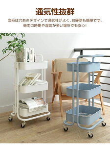 キッチンワゴン 収納ワゴン キッチンカート ベビーワゴン 隙間 収納カート キッチンワゴンキャスター付き 2/3/4段ラック 60kg耐荷重 2段/3段/4段ワゴン 移動楽々 オフィスワゴン デスク下 洗濯