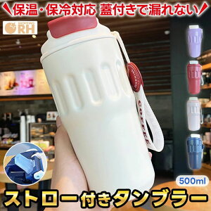 ^u[ Wt 500ml ڂȂ ۉ ۗ Xg[ t 킢  ^ ^тڂȂ ł  􂢂₷ R[q[ Xg[t Xg[t  v