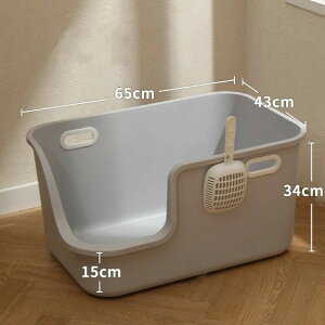 猫トイレ 大型トイレ 65サイズ 82サイズ 猫トイレ 大きい 飛散防止 おしゃれ キャッツトイトイレ (65cmグレー)