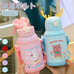  LbY y Jo[t 500ml XeX 3way  Xg[ Rbv RpNgbNt  ^b` ۉ lR  N} ETM L  ct ̎q j̎q 
