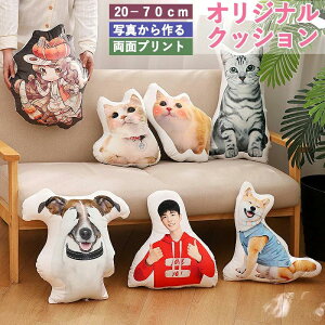 クッション オリジナル 写真 オーダー ペット 仏具 プリント 抱き枕 オリジナルクッション 供養 記念品 メモリアルグッズ 写真入り
